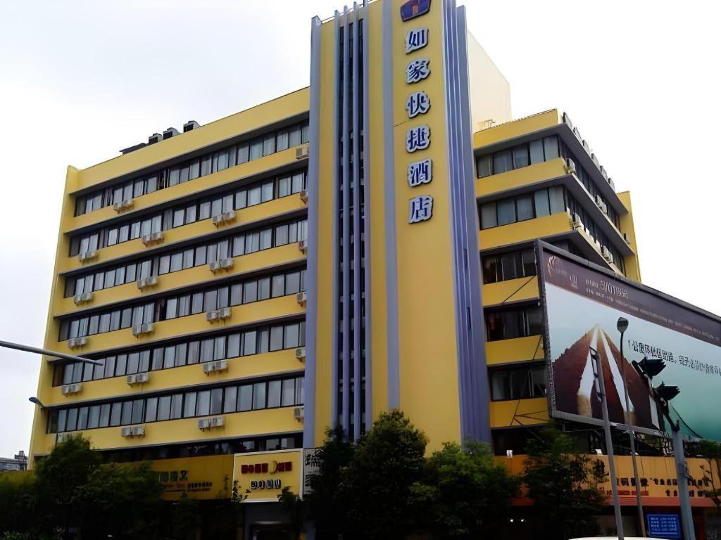 Home Inn Kunming Baita Road كونمينغ المظهر الخارجي الصورة