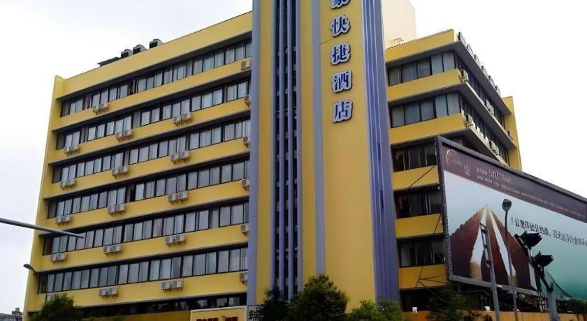 Home Inn Kunming Baita Road كونمينغ المظهر الخارجي الصورة